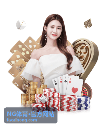 NG体育官方网站赛事资料封面